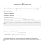 snimok_ehkrana_2023-01-07_v_12.35.52.png